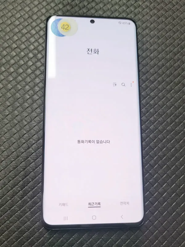 77 S20울트라 팝니다!!! G988~