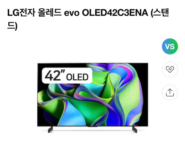 LG OLED TV 42인치